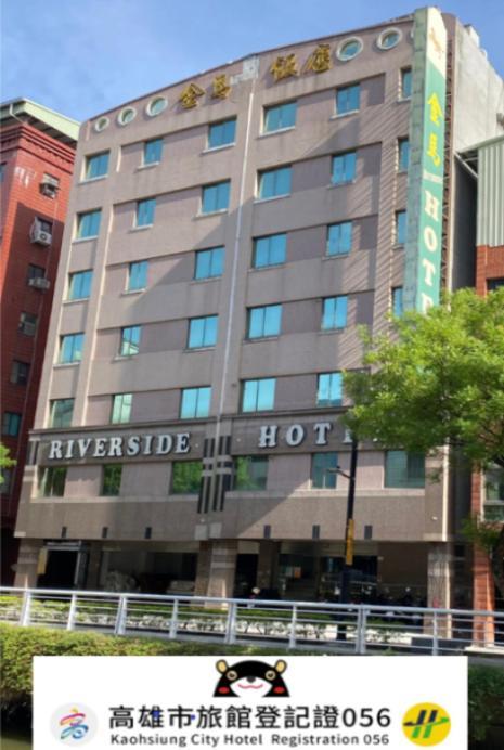 Riverside Hotel Гаосюн Экстерьер фото